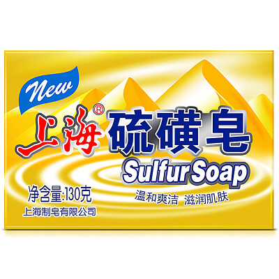 

SHANGHAI XIANGZAO sulfur soap 130g