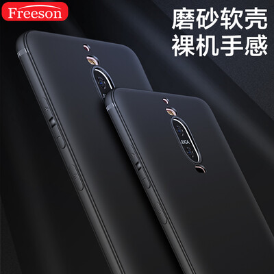 

Freeson Mate9 Pro Huawei телефон оболочки защитный рукав тонкий матовый силикон оболочки рукава все включено мягкая оболочка падение сопротивления / ТПУ телефон Case Black