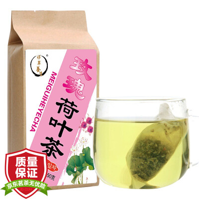

Qi Cao health tea flowers rose tea lotus leaf tea 150g