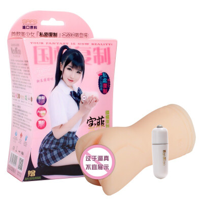 

ManMiao Menstruation adult fun supplies animal baby Yin Yin vibration simulation of the name of the mold