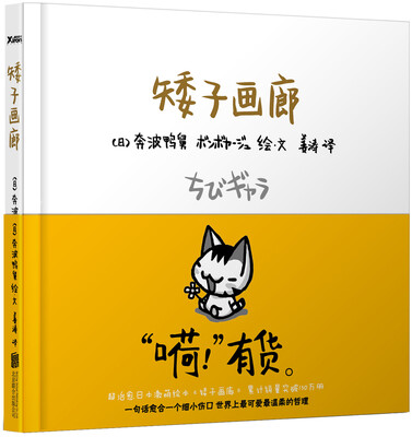 

矮子画廊