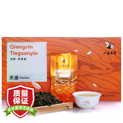 

Eight horse tea tea Oolong Anxi fragrance Tieguanyin grab the new day culvert paper box 250g