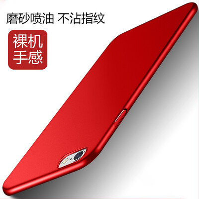 

Yue yueke Apple 6 6s mobile phone shell iphone6 ​​ 6s protective cover scrub all-inclusive drop hard shell - China Red -47 inches
