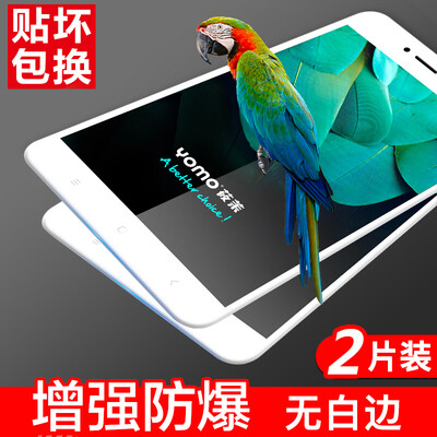 

[2 шт - красный рис Yomo] Standard Edition note5A стал мембрана мобильного телефона фильм защитной пленка, покрывающей полноэкранного полноэкранный взрывобезопасного покрытия стеклянной пленки - 2 части белого