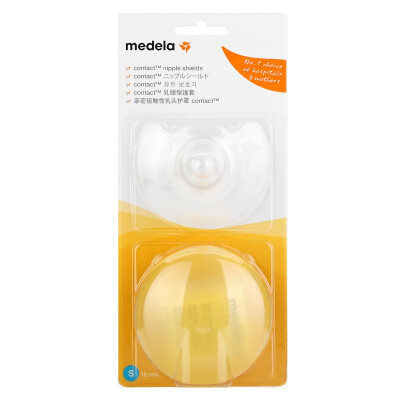 

Защитный щиток для сосок Medela (две части)