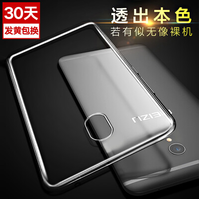 

6 KOOLIFE Шарм Шарма Синего Meizu телефона оболочка защитного рукав прозрачные синие наборы мобильного телефон 6 / ТП жилья все включен мягкая оболочка кремнезем DROP