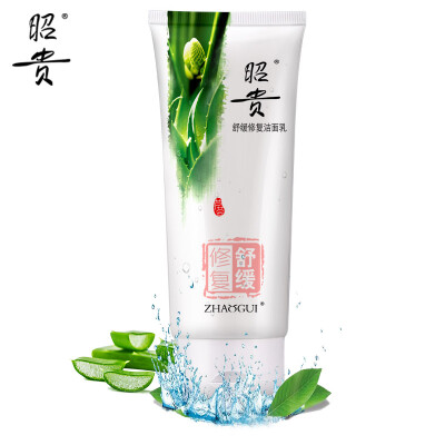 

Zhaogui Успокаивающий ремонта Cleanser 100г (мягкий моющее увлажняющий Алоэ женщины / мужчины мыть лицо контроль масла освежающий гель алоэ вера Косметика)