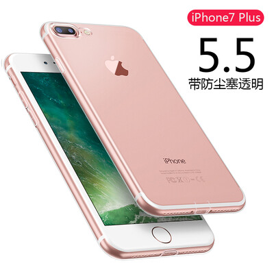 

Wyatt может (yueke) Apple 8 плюс / 7 плюс телефон оболочки IPhone наборы 8plus / защиты 7plus силикона мягкой оболочки прозрачной все включено -5.5 дюймов