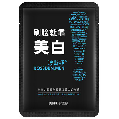 

Boston Mens Whitening Mask 35ml1 Moisturizing Whitening Mask