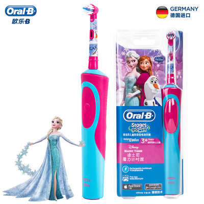

Braun Oro B D10 Kid Car Accompanied Car Charger Electric Toothbrush 3