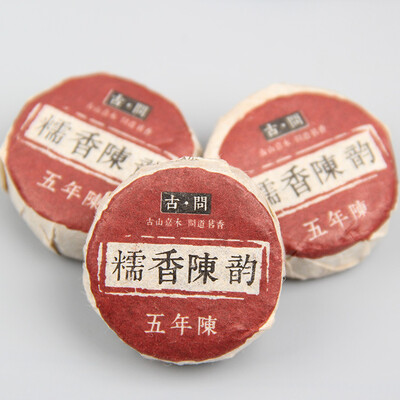 

Chinese Yunnan Mini Pu Er Ripe Tea Glutinous Rice Fragrant Tea F78