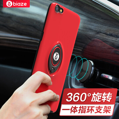 

Biya Zi BIAZE OPPO R9s Mobile Shell Cover all-inclusive drop ring buckle bracket men&women Scrub Shell King JK220-red