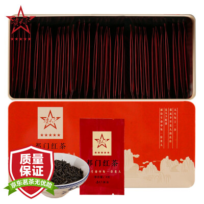 

Your world tea black Anhui Keemun tea blacksmith cans loaded with a can of 128g
