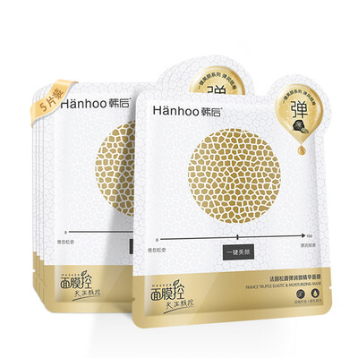 

После того, как Хань (Hanhoo) пополнение свежего яркого цвета Mask Set 10 (мужчин и дам Маска Увлажняющая помада)