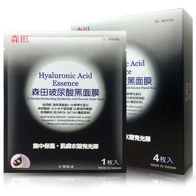 

Morita Hyaluronic Acid Black Mask 4 in Taiwan origin moisturizing black film