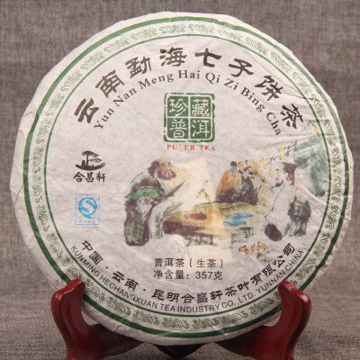 

Китайский чай Yunnan Pu Er 357g F29