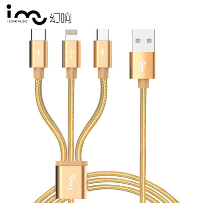 

I-mu) multi-function one three three one phone cable / charger line 1.2 meters gold Type-c / Andrews / Apple iPhone6S / 7 Huawei millet Meizu Samsung vivo oppo