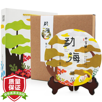 

Ji Ji Menghai Zhen tea Pu'er tea cooked tea Brown Hill trees big leaf cake tea 357 grams