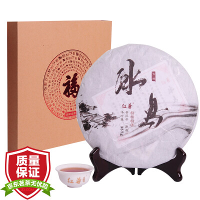 

Hongzun tea Pu'er tea black tea Pu'er tea Iceland Year tea cake gift set 357g