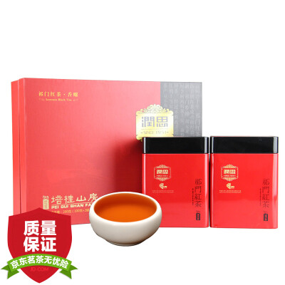 

Run thinking black tea Qimen black tea training Gui Shan room tea gift box Qi Hong Xiang Luo 200g