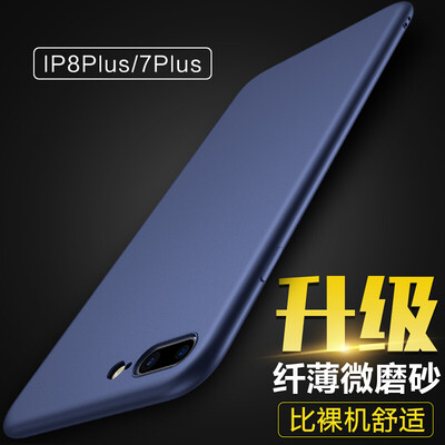 

KOOLIFE Apple 7/8 plus phone case protector Scrub silicone soft shell / shell shatter-resistant shell Suitable for Apple iphone8plus Sulei series - blue