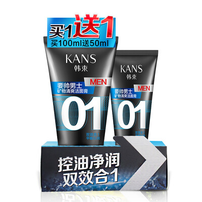 

Минеральный очищающий крем для здоровья от Han Shu Men (01) (свежий и очищающий: 100 мл + 50 мл) Очищающее масло Балансировка Освежающее двойное действие 1 Уход за кожей лица для лица