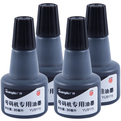 

GuangBo 4 bottles 30ml coder machine ink black YU9115