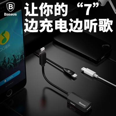 

Baseus IP revolution dual Lightning female audio adapter song call charging output Smart one to two charging data cable 12 cm black