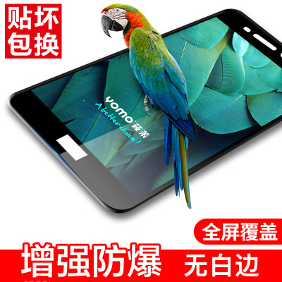 

Yomo Huawei славы V9 игры стала Мембраной мобильного телефона фильм защитной пленки, покрывающей полноэкранного полноэкранного фильм взрывозащищенного стеклянного покрытия - черная