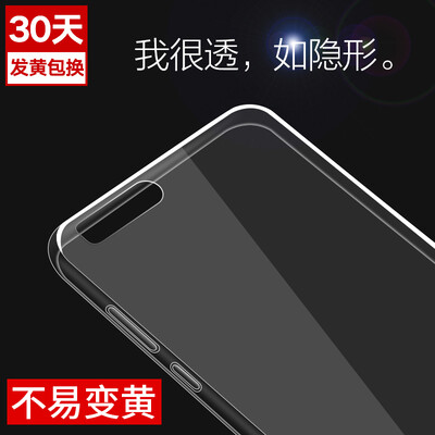 

YOMO millet note3 cell phone case silicone thin and transparent all-inclusive soft shell clear white