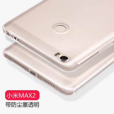 

Wyatt can yueke millet Max2 mobile phone case thin&transparent all-inclusive soft shell Suitable for millet Max2