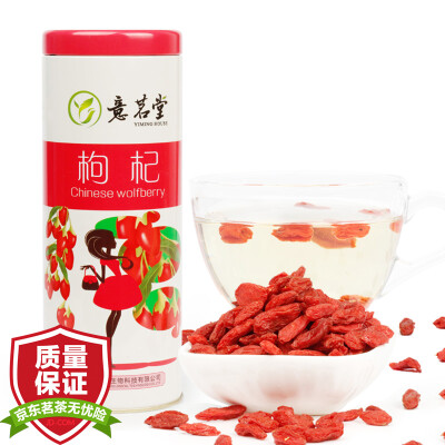 

Yi Ming Hall (YIMING HOUSE) wolfberry tea flowers and herbs Ningxia Zhongning medlar 150g canned