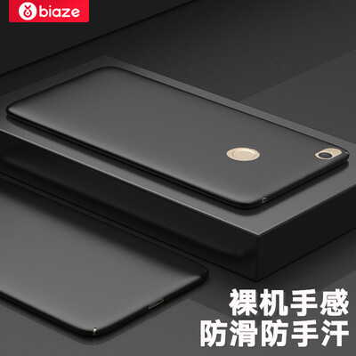 

Biya Zi BIAZE millet Max2 mobile phone shell protective cover all-inclusive anti-drop matte shell texture matte series JK143-black