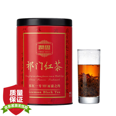 

Run tea Kee Kee Kee Hong tea 200g