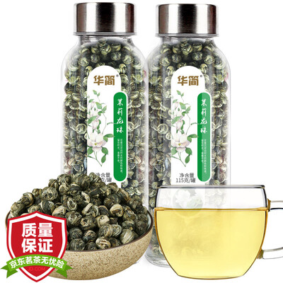 

Huajian Tea Flowers Jasmine Dragon Ball Jasmine Tea Hydrangea 230g (115g * 2 cans