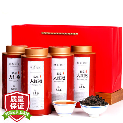 

Чай Оригинальный чайный чай Oolong Tea Dahongpao Wuyi Mountain Rock Tea Подарочная коробка 400г