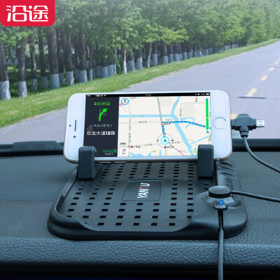 

Along the way YANTU car phone bracket B70 rechargeable instrument desktop black general purpose