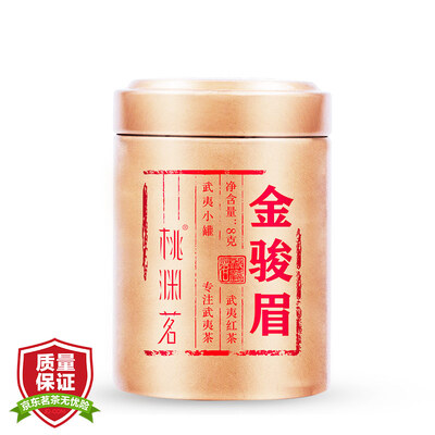 

Красный чай Цзинь Цзюнь Мэй Tao Yuan Ming в маленькой упаковке по 8 г