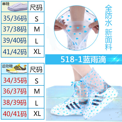 

rainshoes Men and women shoes waterproof rain rainproof shoes cover anti-skidding thickening wear-resisting children's outdoor ove
