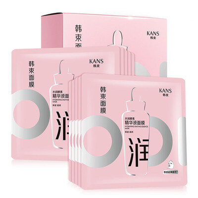 

Korean bundle of anti-acne yeast extract mask 248ml 10 replenishment moisturizing acne Qing Yan skin Korea bundle of ultra-thin mask skin care mask women