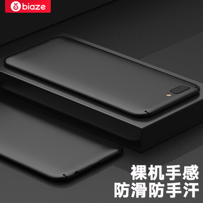 

Biya Zi (BIAZE) OPPO R11 Plus Mobile Shell / Case all-inclusive drop-resistant matte shell texture matte series JK151-black