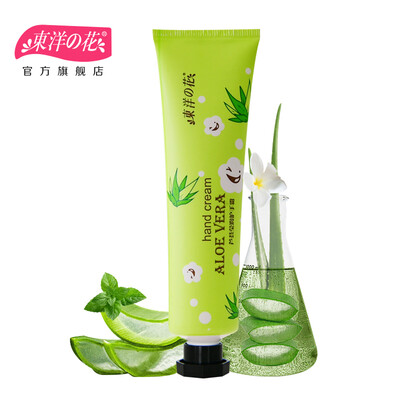 

Toyo flower tayoi strawberry moisturizing hand cream 60g hand cream moisturizing refreshing