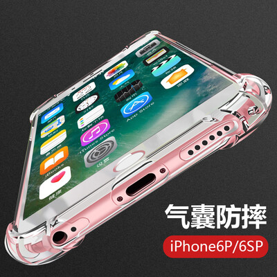 

Wyatt может (yueke) Apple 6 плюс / 6с плюс телефона оболочка iphone6 ​​плюса / 6с плюс падение сопротивления защитного рукав силиконовых мягких оболочек прозрачных все включены -5.5 дюймов
