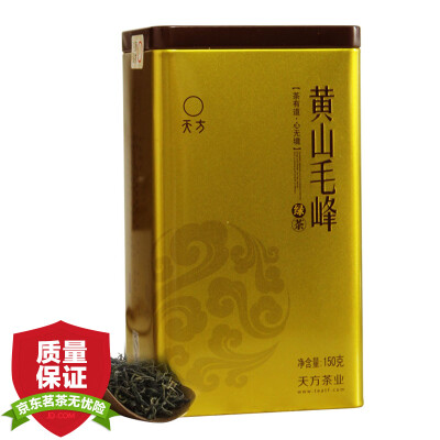 

Tian Fang tea green tea Huangshan Maofeng 150g