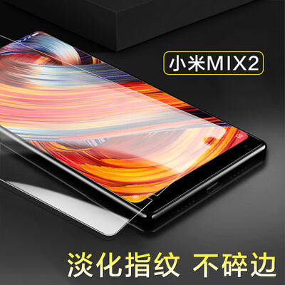 

KOOLIFE millet MIX2 tempered glass membrane HD mobile phone protective film for millet mix2- non-full screen