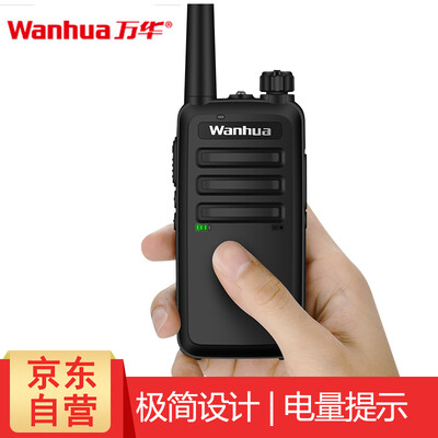 

Wanhua (Wanhua) WH9S профессиональной рация мини индикатор батареи портативной гражданской Терраса Сайт отель офис