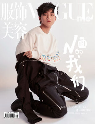 

VOGUE ME服饰与美容（王俊凯封面，2017年10月刊）