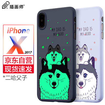 

Illustrator apple x / 10 mobile phone shell iphone x / 10 mobile phone shell 5.8 inch apple x mobile phone case [creative luminous paragraph] cartoon embossed shatter-resistant hard shell two ha son