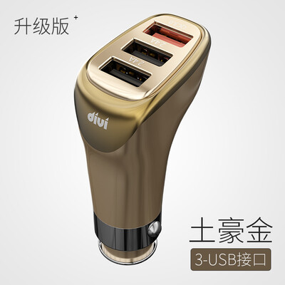 

The first divi car charger car charger cigarette lighter QC30 three USB one drag&three fast charge 21 Apple Huawei millet mobile phone titanium black