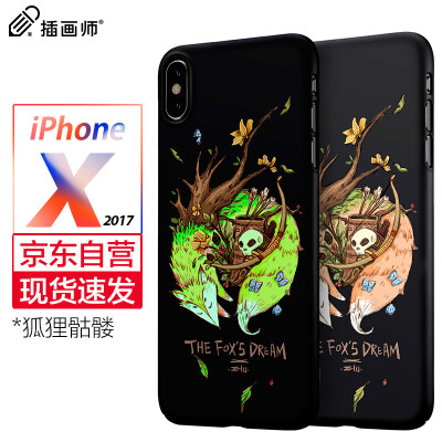 

Illustrator Apple x / 10 mobile phone shell iPhone x / 10 mobile phone shell 5.8 inches Apple X mobile phone case [Creative luminous paragraph] cartoon embossed shatter-resistant hard shell fox skeleton